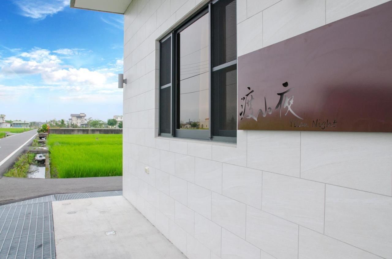渡小夜電梯民宿 Yilannight B&B Wujie Luaran gambar